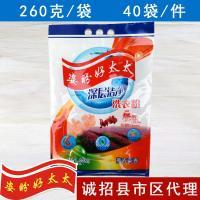 好太太洗衣粉