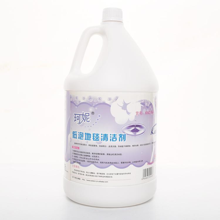 珂妮生产批发毛地毯清洁剂低泡专用地毯清洗剂厂家现货销售可贴牌