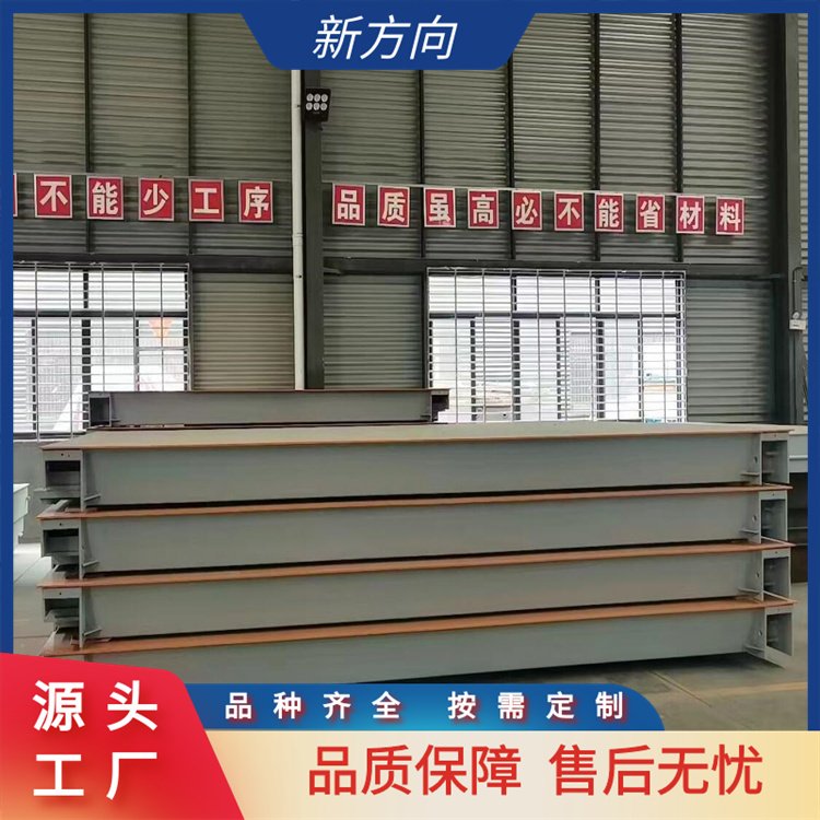 新方向 电子地磅秤 称重精准 操作简单 加工定制 全国供应