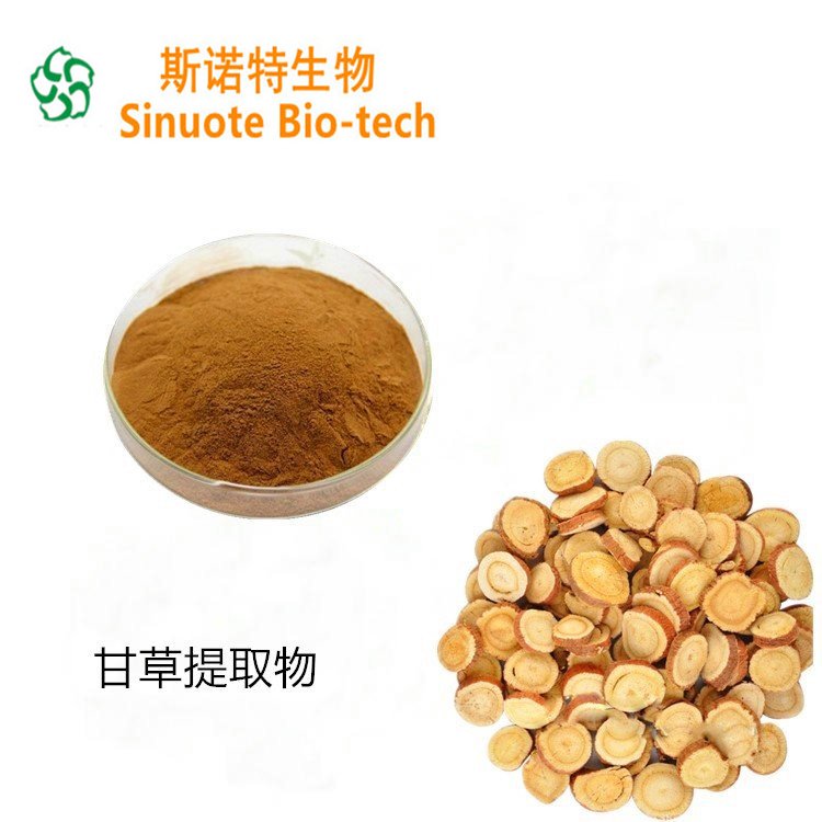 甘草提取物 水溶性粉末 浓缩 浸膏 粉 植物萃取 SC企标备案