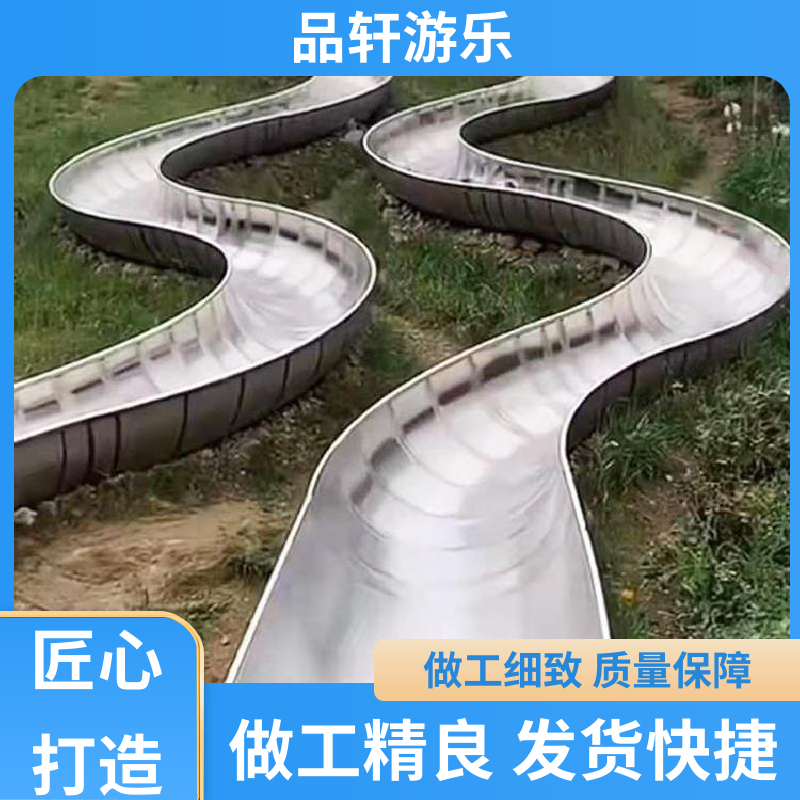 品轩游乐 供应 大型不锈钢滑梯 小区儿童乐园非标设施 上门安装