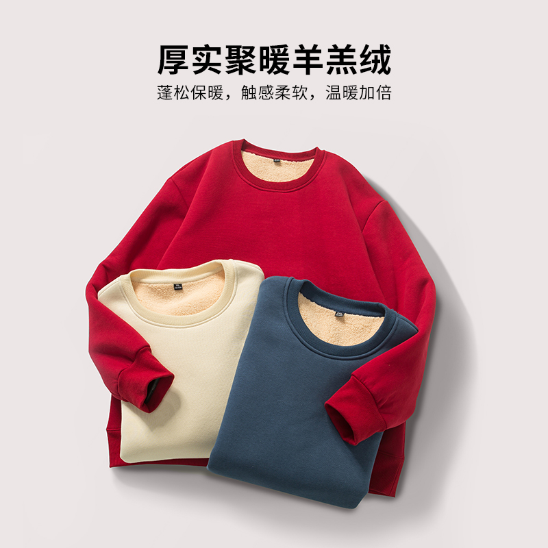 新款羊羔绒卫衣 套头宽松圆领加绒加厚纯色定制上衣