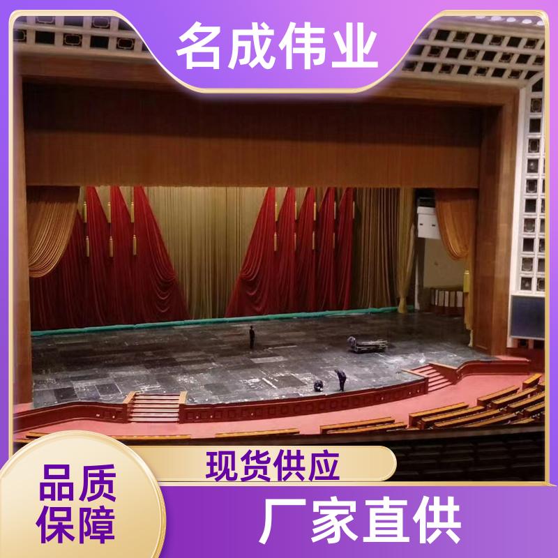 会议展会用 舞台大幕布 电动开合 厂家直供 名成伟业