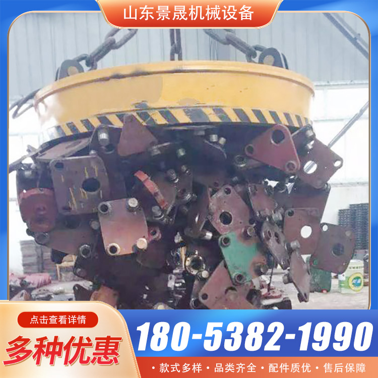 挖机电磁铁吸盘 起重电磁铁 废旧金属搬运使用 景晟