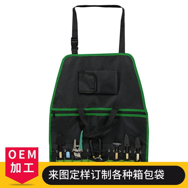 多功能围裙工具包收纳包订制广告包可定做logo商务活动礼品