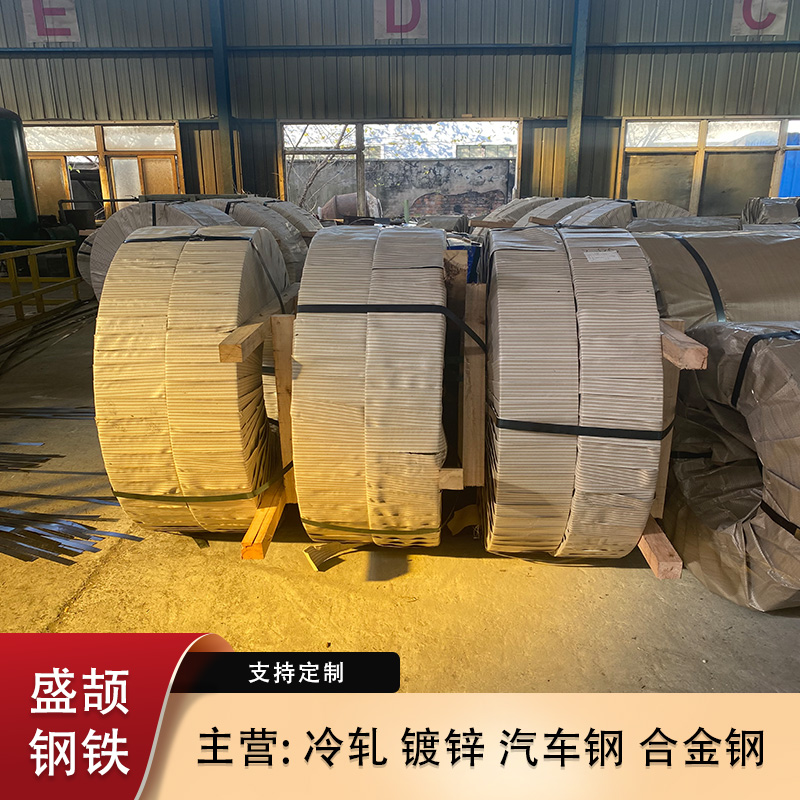 75Cr1 精密带钢 冷轧工具钢 75cr1 球化退火 铁件连接器 硬度200HBS