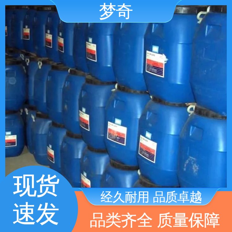 梦奇 45号变压器油采购 售后服务完善 提高绝缘强度