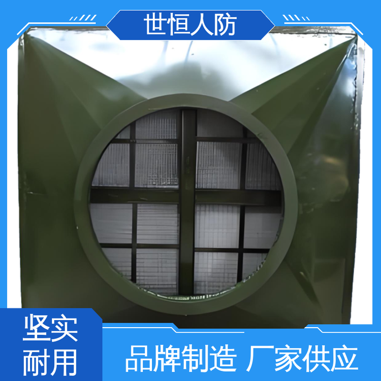 世恒 人防 油网滤尘器 专业品质 符合人民防空工程标准