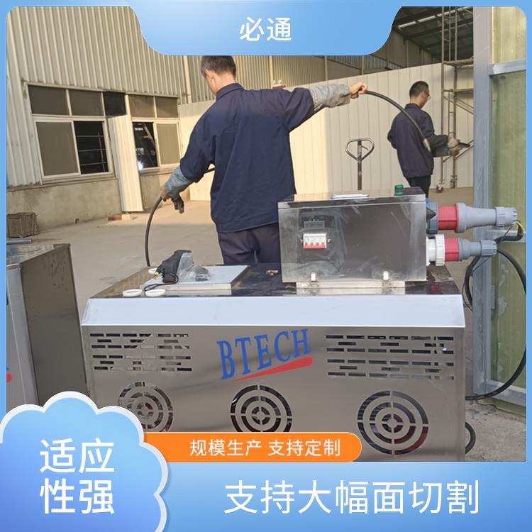 必通 灵活性强 便携式水切割机 适用行业广 切割边缘光滑