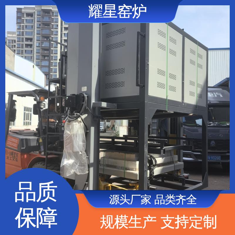 耀星 1200度 金钢石砂轮烧结窑炉 口碑良好 经久耐用 双层壳体结构