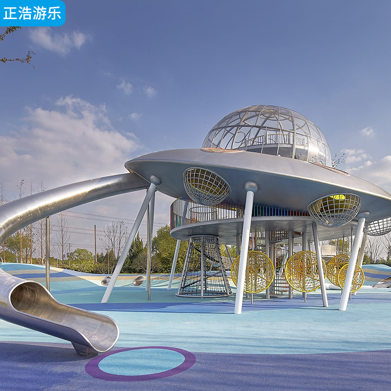 创意太空舱组合滑梯 儿童大型游艺设备 游乐场设施 正浩游乐