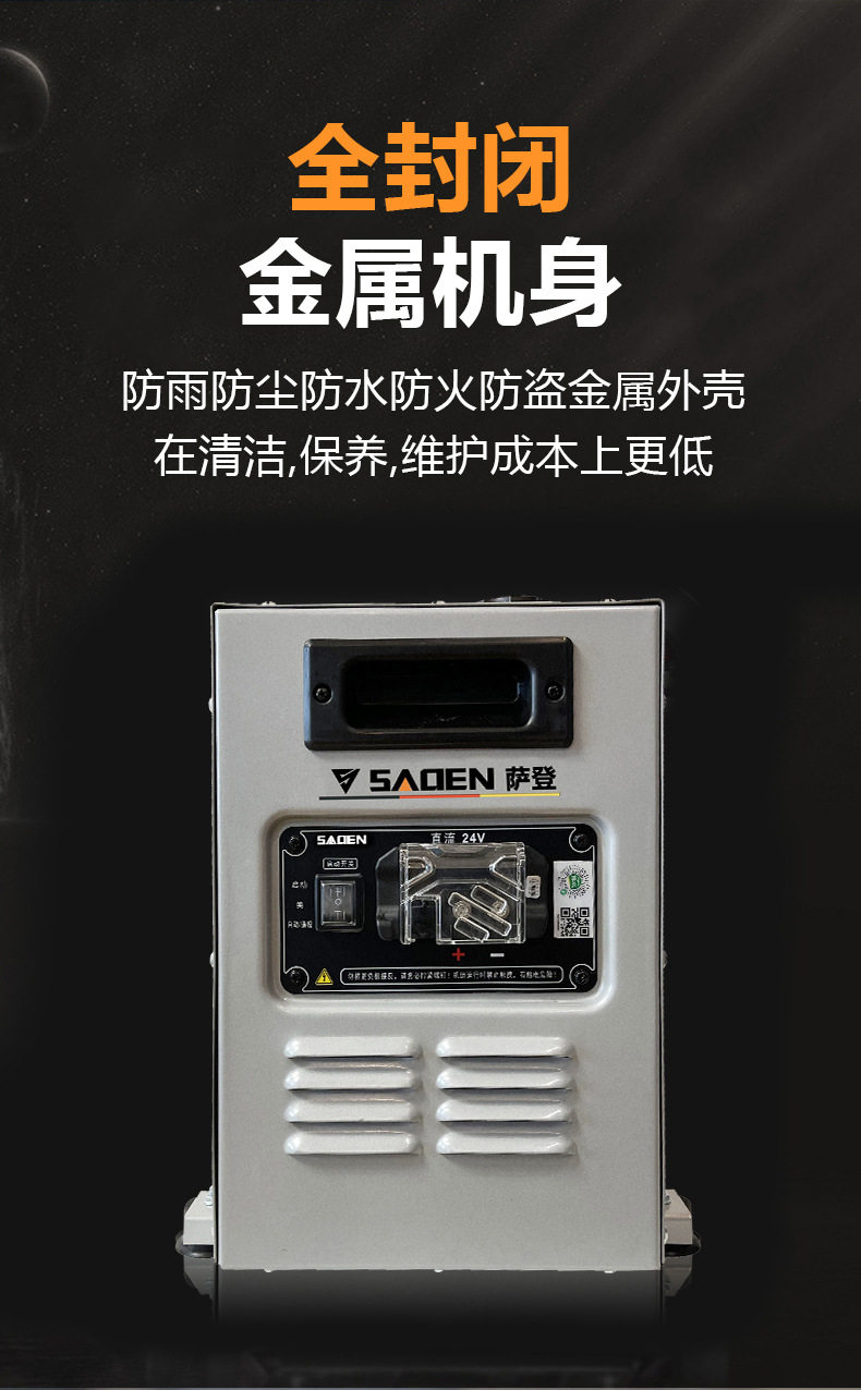 详情页2-恢复的_07