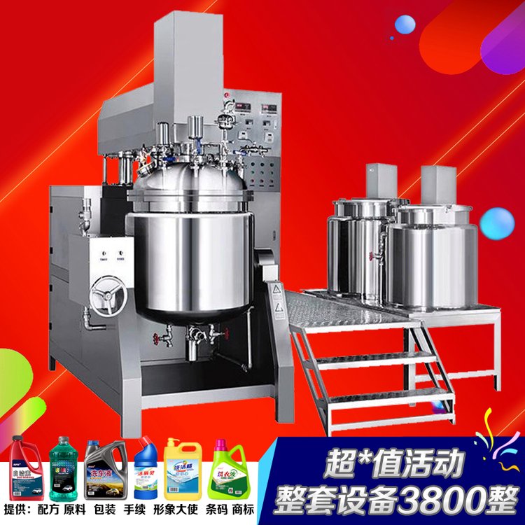 流水线车用尿素生产设备洗发水制作机械油烟净加工机器机头水原料
