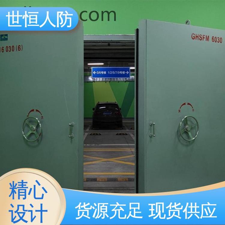 世恒 达到国家人防标准要求 双扇密闭门 质量上乘