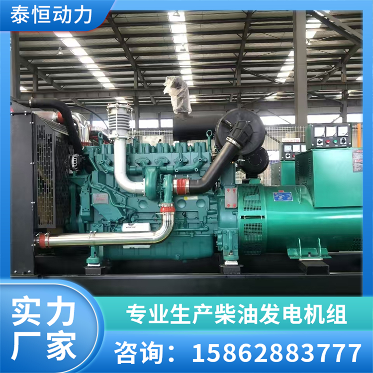 潍柴动力柴油发电机组 消防备用电源发电机 低油耗 泰恒