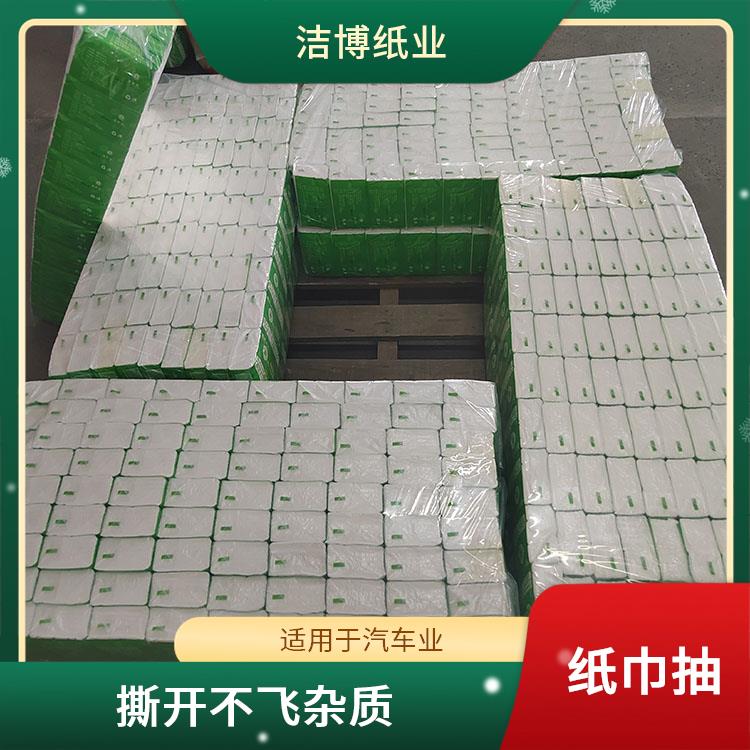抽纸擦手纸 适用于KTV 支持定制多种尺寸 紧密强韧快速吸水 洁博纸业
