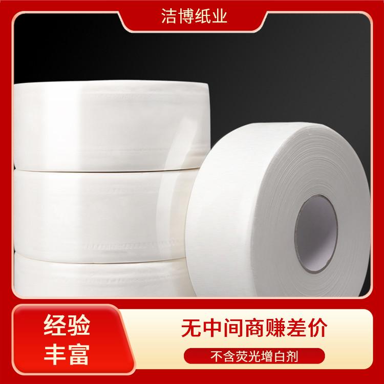 洁博纸业 企业商务纪念品定 制 卷纸厂家 无中间商赚差价