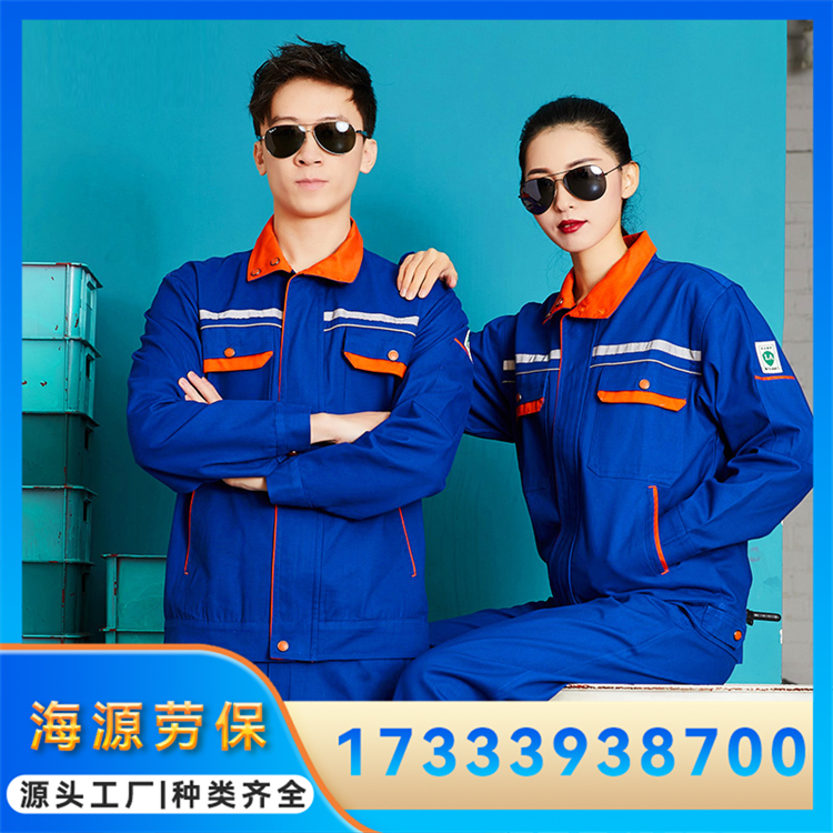 春秋全棉工作服 劳保服套装定制 舒适透气耐磨耐脏