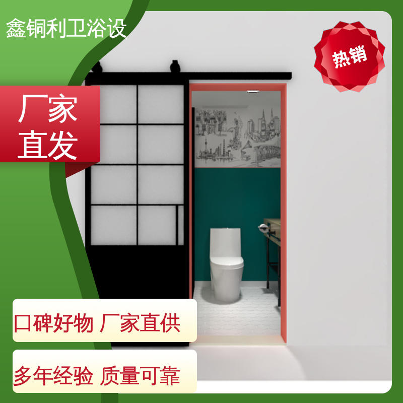 整体卫浴房 多配制可选 家用简易 款式多样 鑫铜利厂家