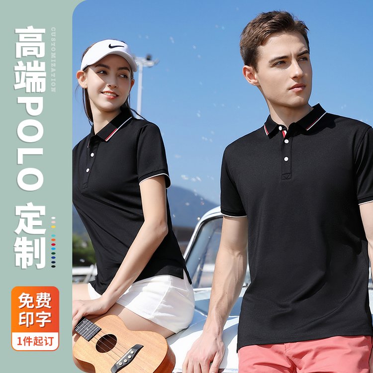 （ZTG3）冰凉丝光棉POLO衫翻领工作服定制文化广告图定做工衣衣服