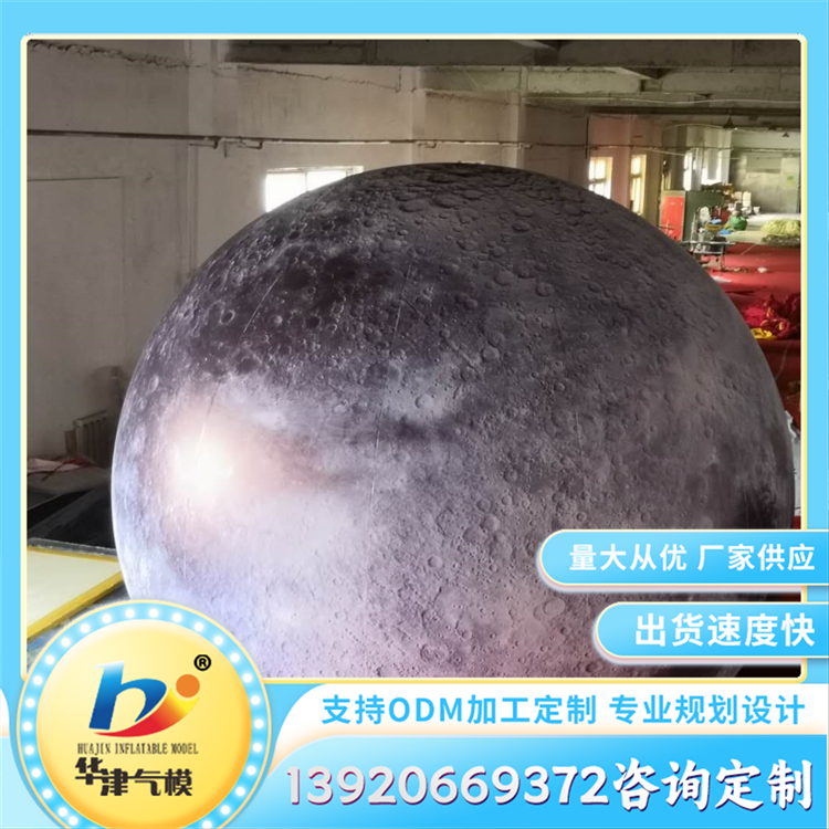pvc彩绘气球 充气落地球定制 规格齐全 可加印logo