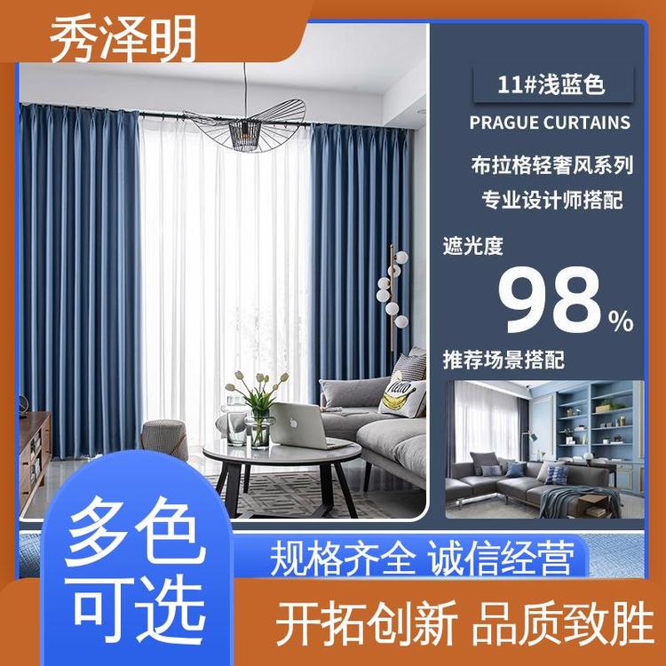 秀泽明企业 宾馆遮光用 遮阳帘加工 软装布艺 定做销售