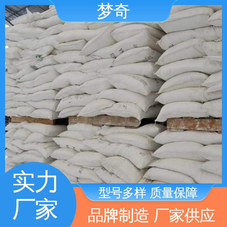 梦奇 少量可发 用于废水净化 白色至灰色粉末固体 生石灰建筑材料