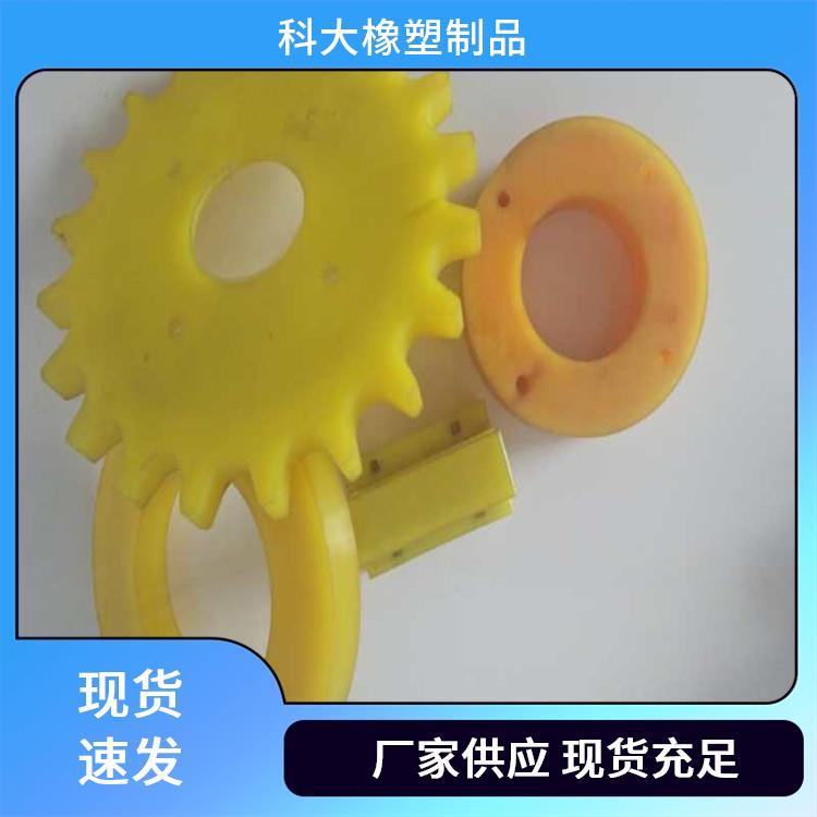 科大源头厂家 聚氨酯块 防腐耐磨塑料件 防滑性能强