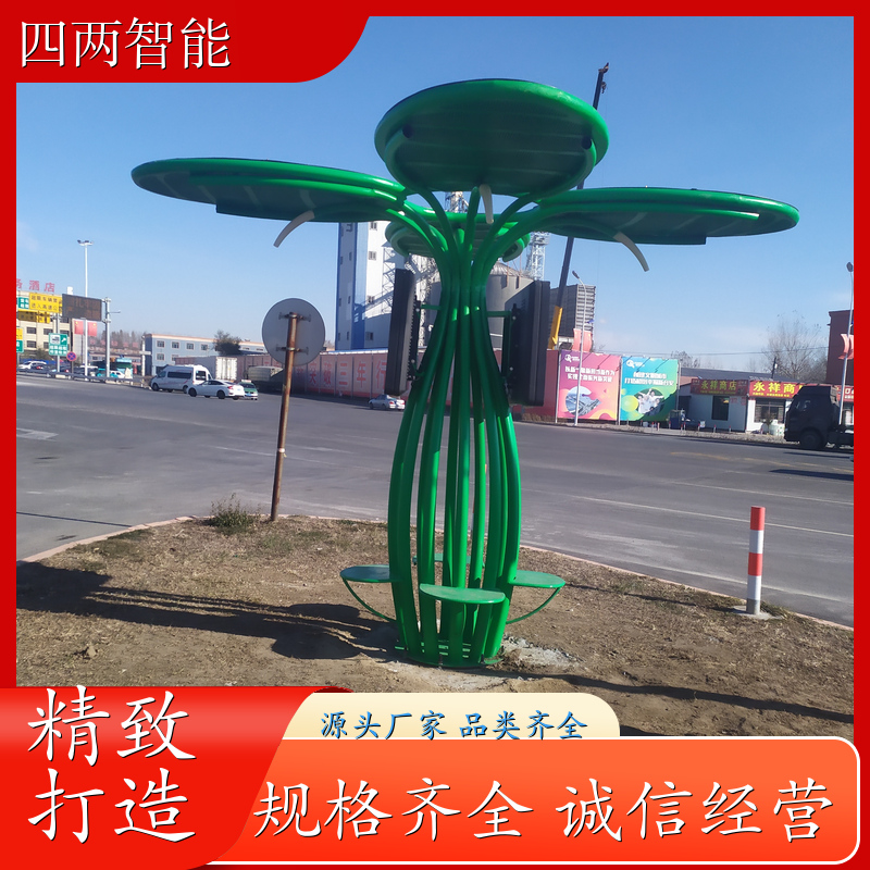 四两 园林 太阳能景观树 灯光照明 降碳减排 品牌