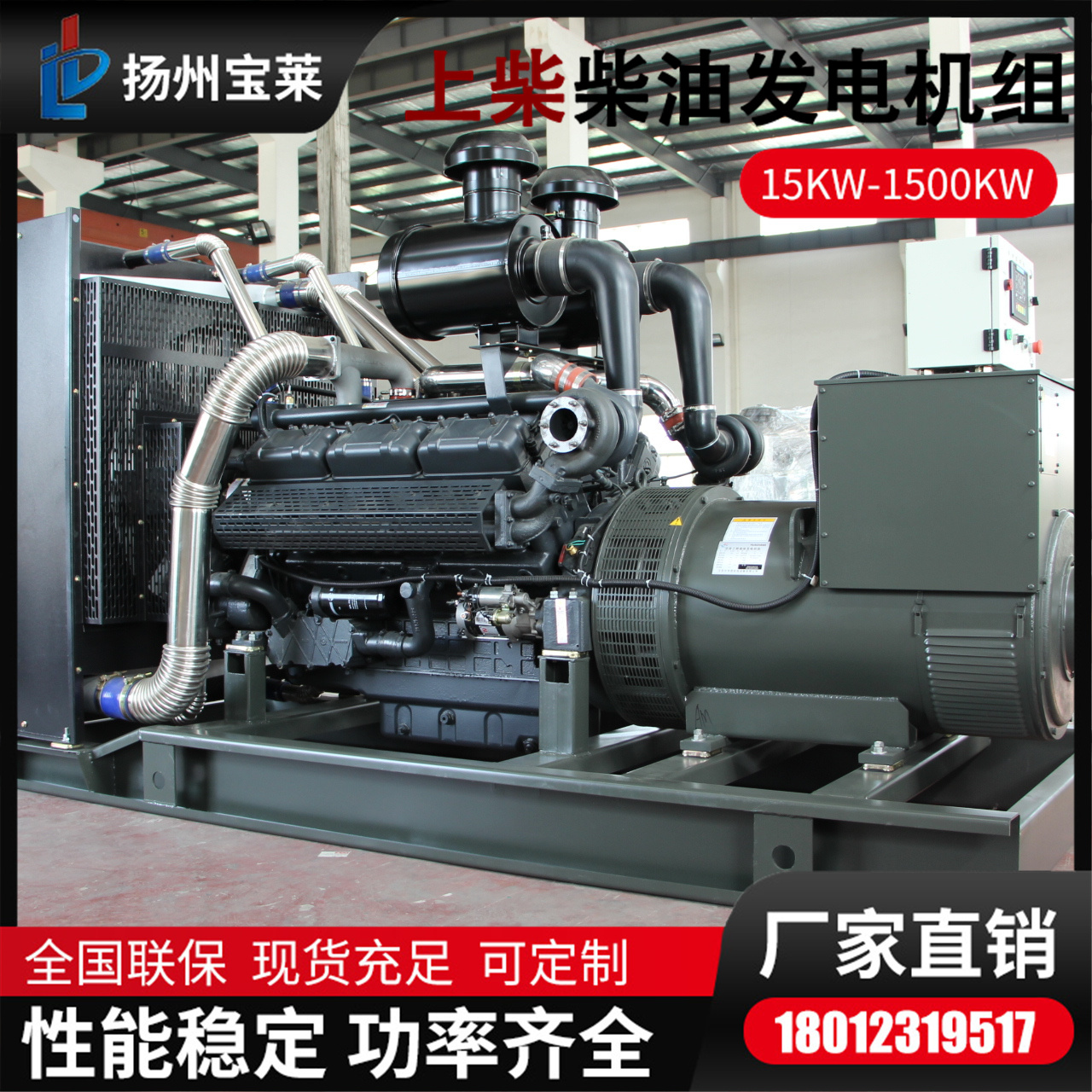 上柴 提供使用指导 移动静音箱型 350KW柴油发电机 工程生活应急备用