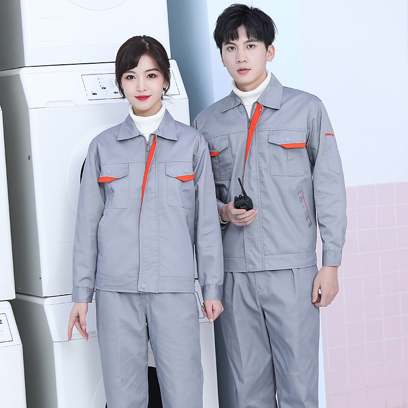 秋冬季工作服长袖透气工厂车间定 制logo工衣服灰蓝色汽修劳保服