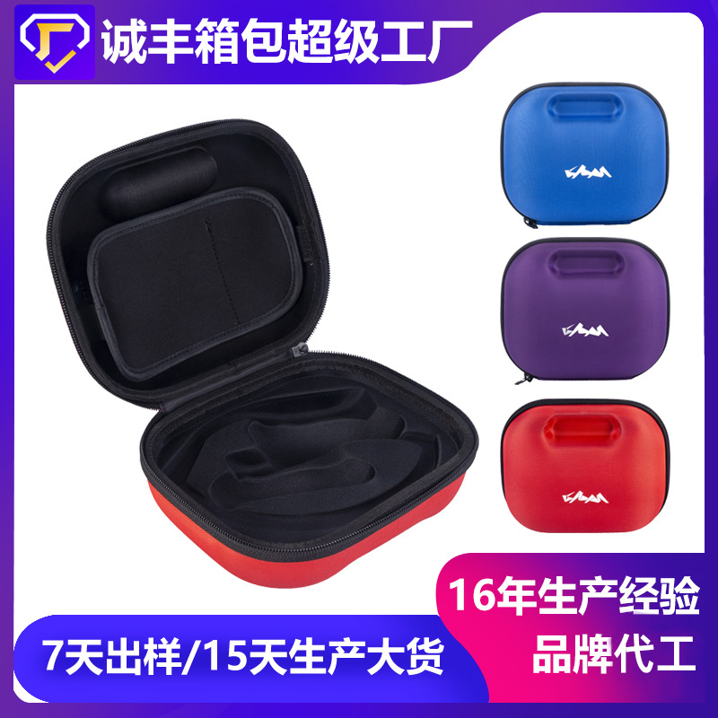 头戴式耳机收纳包防摔抗压eva耳机包便携式耳机硬壳包定制耳机盒