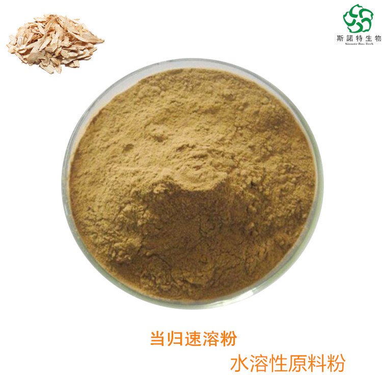 当归速溶粉 水溶性原料 植提老厂 质量稳定 灭菌纸板桶包装