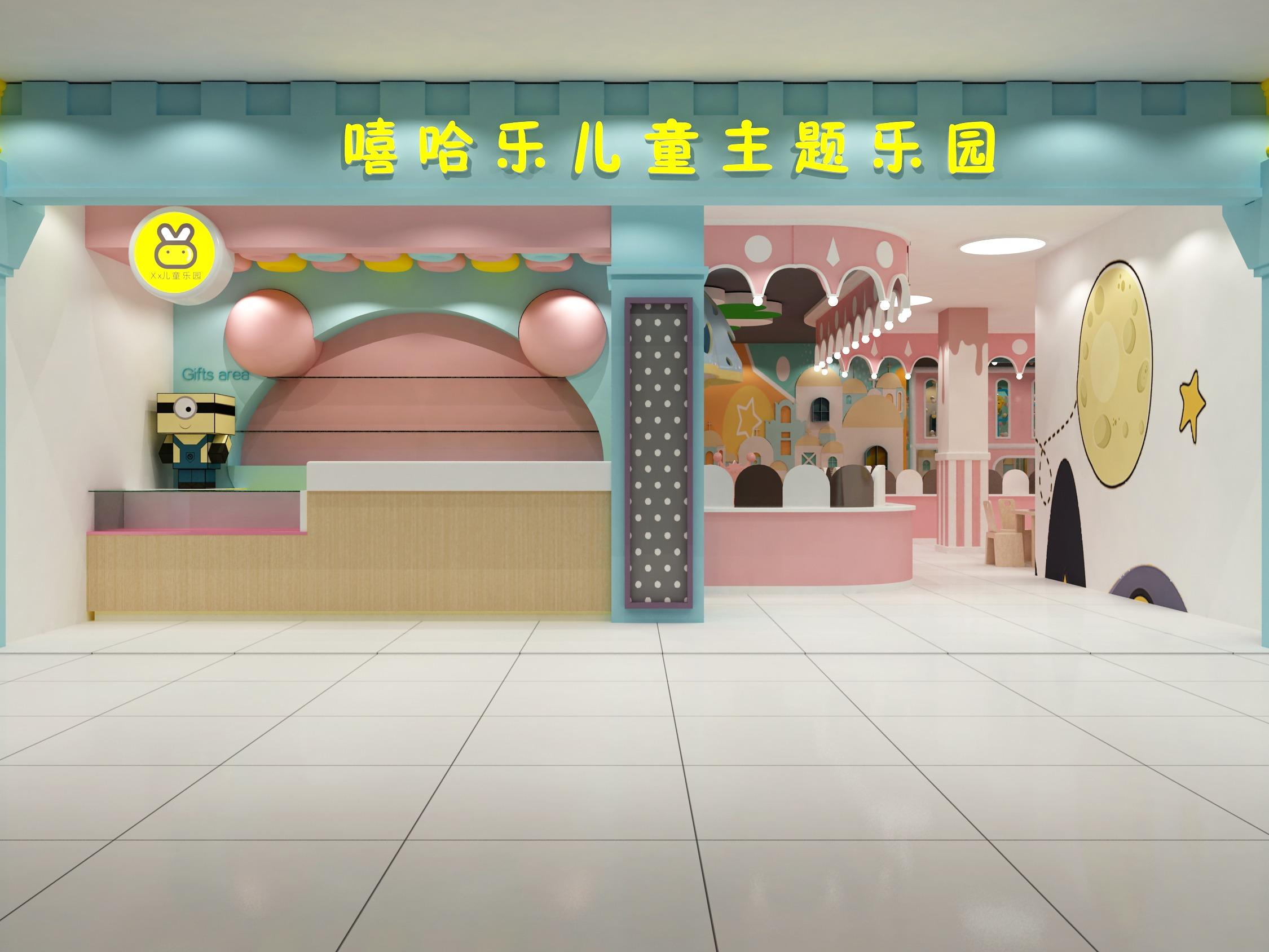 嘻哈乐儿童乐园