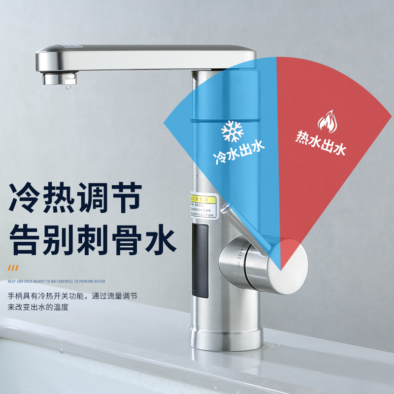 即热式电热水龙头 厨房出水加热 快速过自来水热电热水器家用 安迅