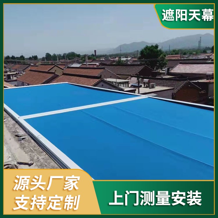 阳光房顶遮阳帘 免费安装 规格齐全 遮光防紫外线 茗乐