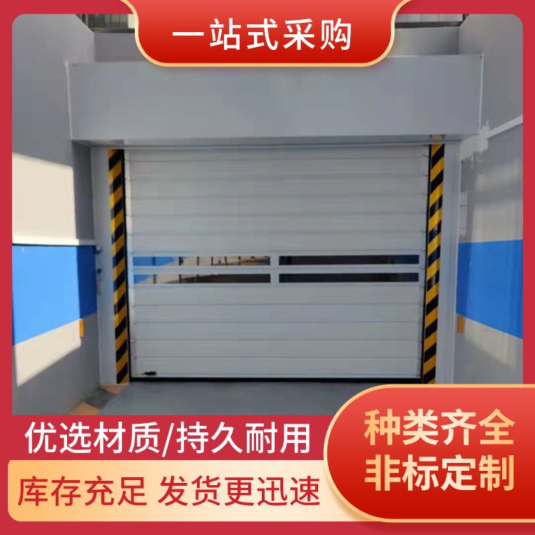 快速门门生产厂家 制作工艺压铸 安装是 售后保证 定制们