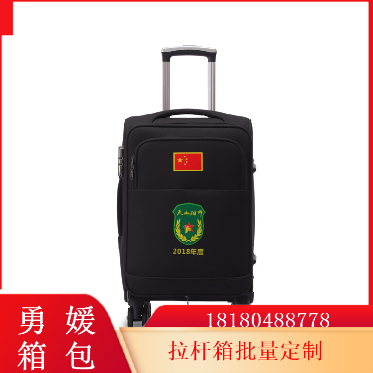 外出行李箱 拉链旅行箱 肩带可调 支持定制 生产厂家