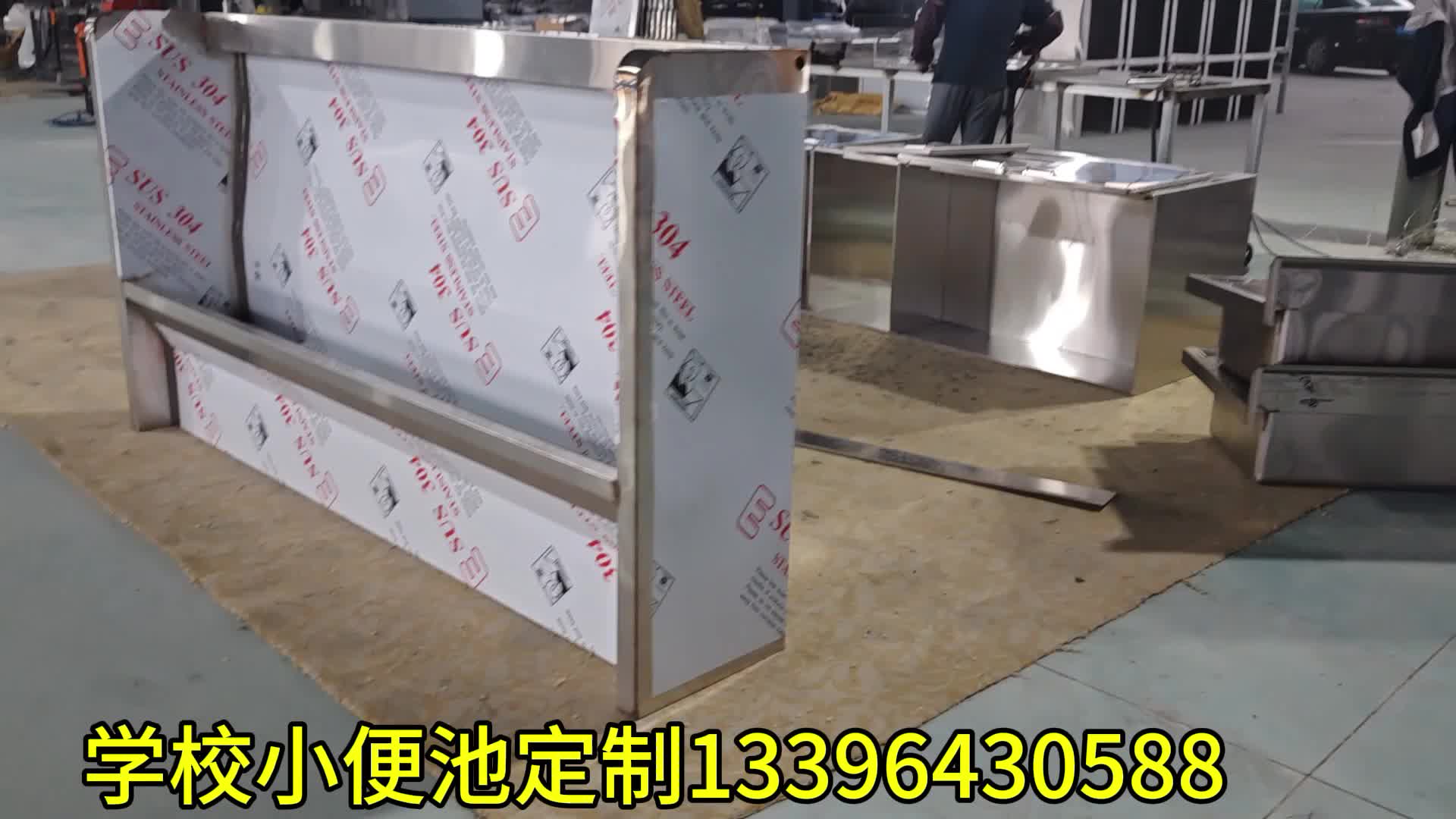 视频