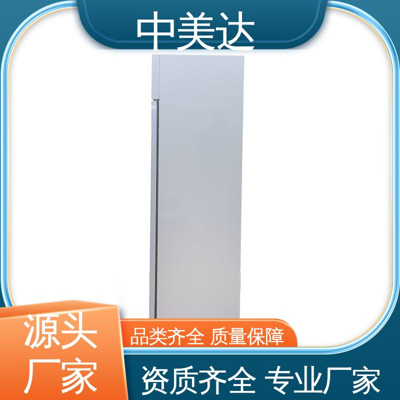 中美达 低温保存箱 50-1200L多容量 生物实验室专用 药品冷藏柜