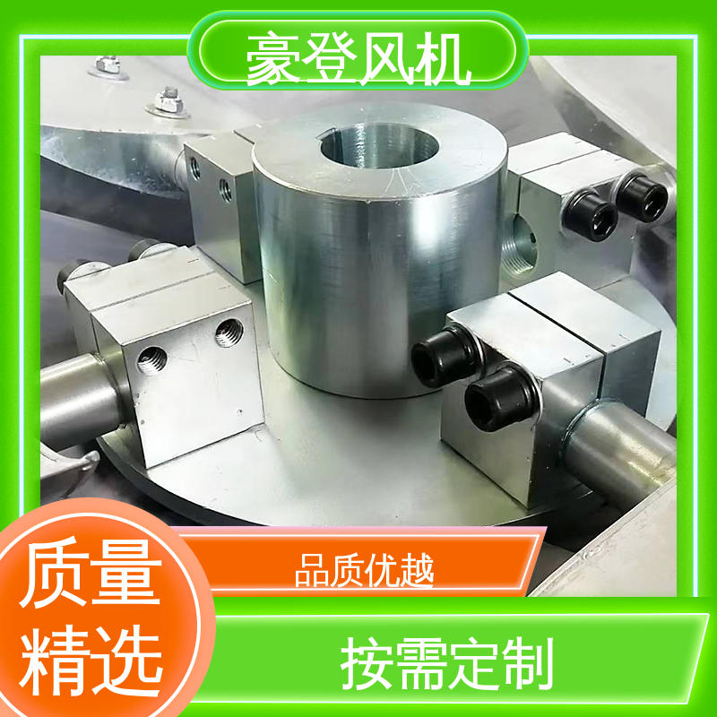 豪登 冶金 铝合金空腹机翼型风机 型号尺寸齐全 可单独开发设计