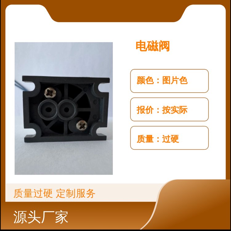 LSK2-2Y电磁阀 专业制造 定制服务 质量过硬