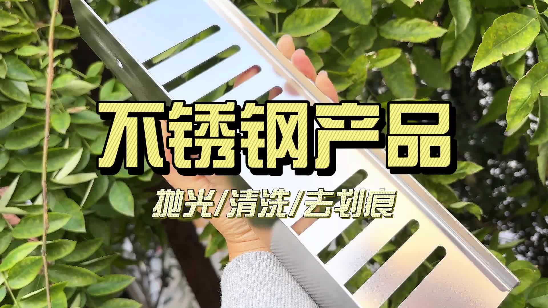 视频