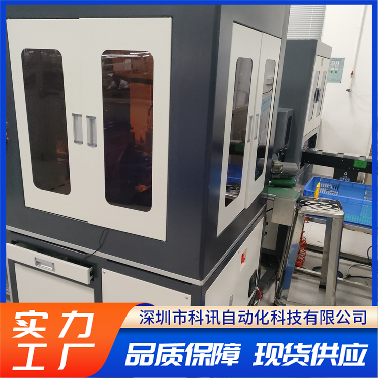 紧固件CCD外观检测 智能化分拣系统 木材加工质检 科讯