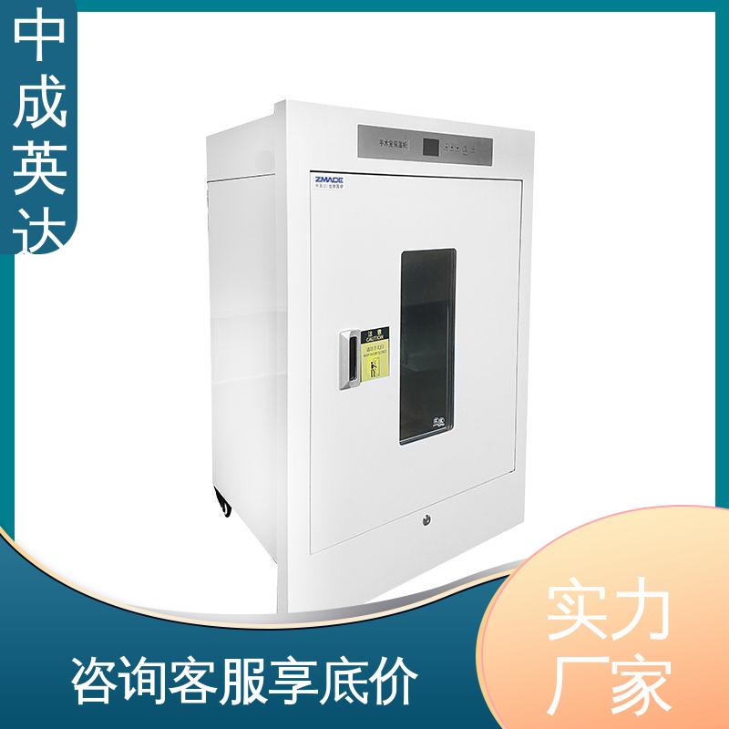厂家批发 0-100℃嵌入式 手术室恒温柜 2-48°C恒|温柜 可定制化
