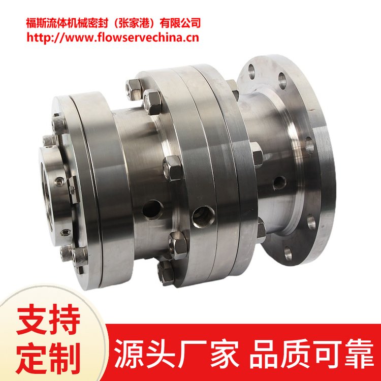 双端面反应釜机械密封 性能可靠 稳定 可按要求定制 现货直供 品牌保障