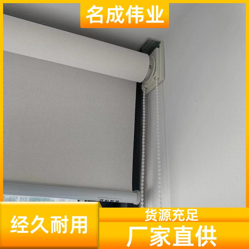 名成伟业 电动防风窗帘 手动卷帘 防结露耐用 实力大厂