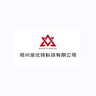 郑州诺优特科技有限公司