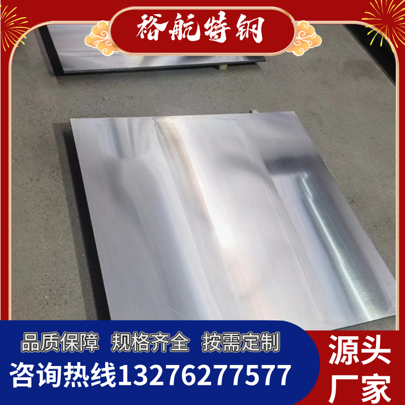 专业锻造 耐腐蚀磨损 UNS N10276板材 无缝管 保障材质 可光谱检测