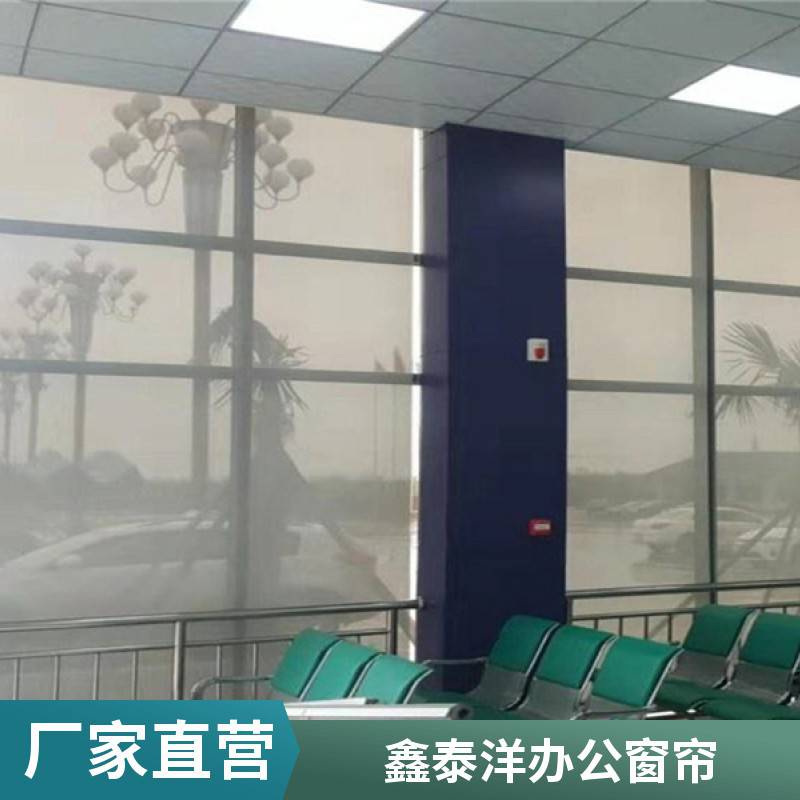 办公窗帘 拉珠式卷帘 写字楼 商场 超市遮阳帘 遮光防晒 源头工厂